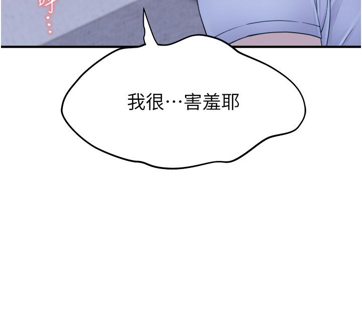 第45张