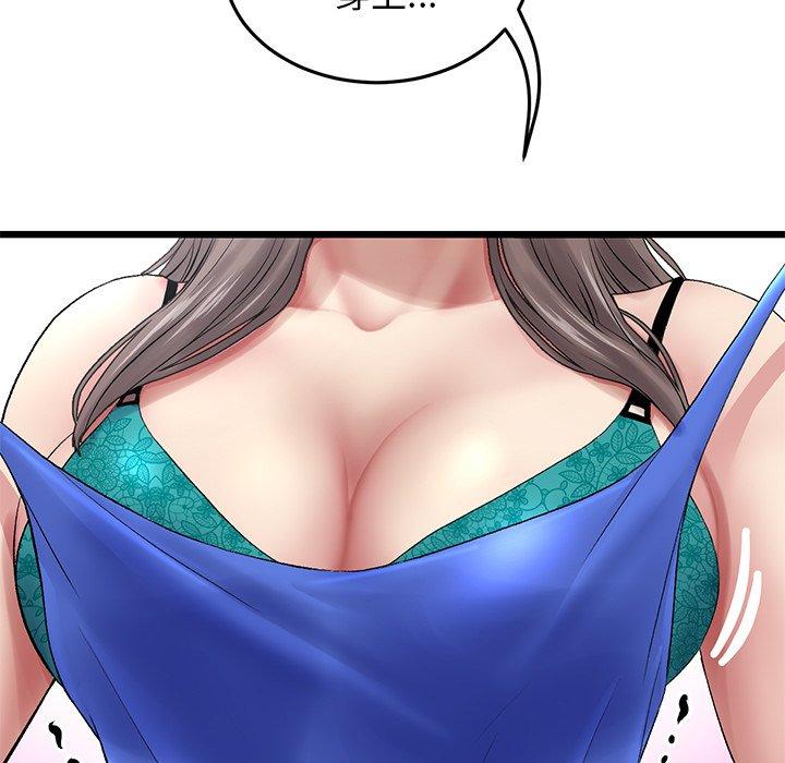 第143张