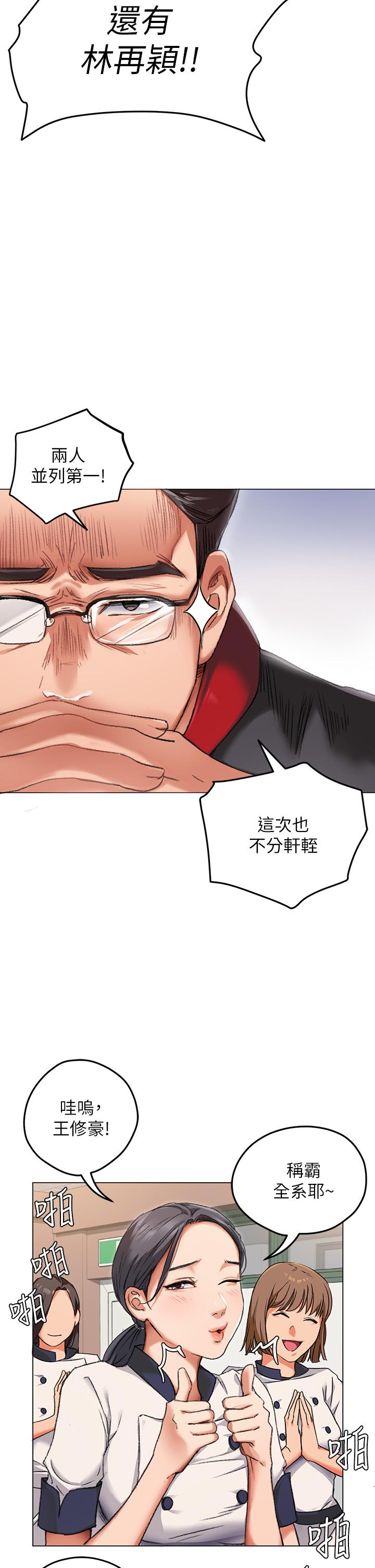 第24张