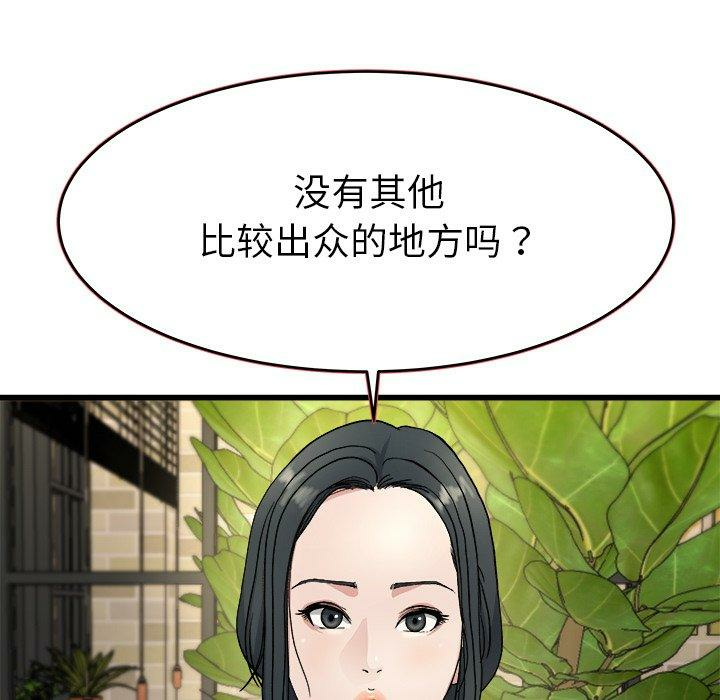 第43张