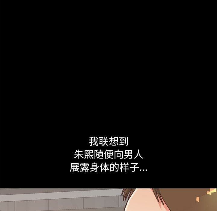 第76张