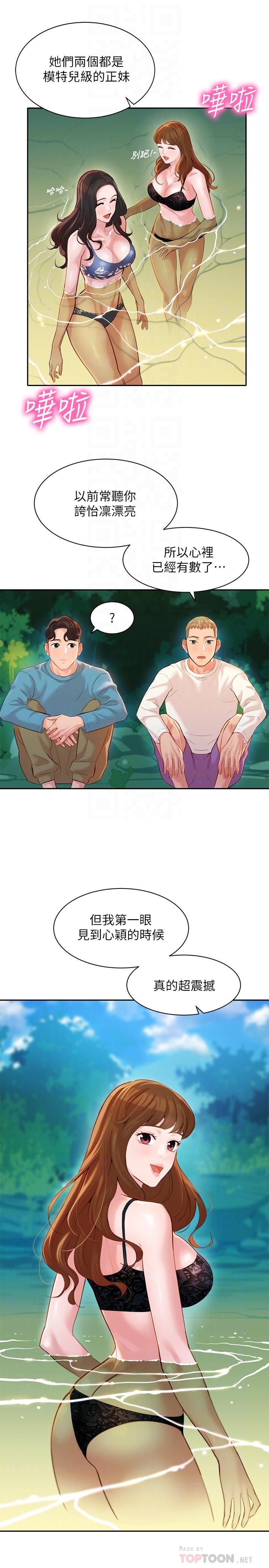 第18张