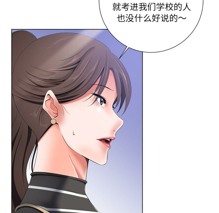 第76张