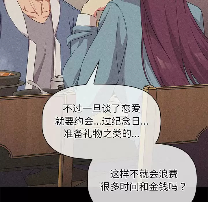第96张