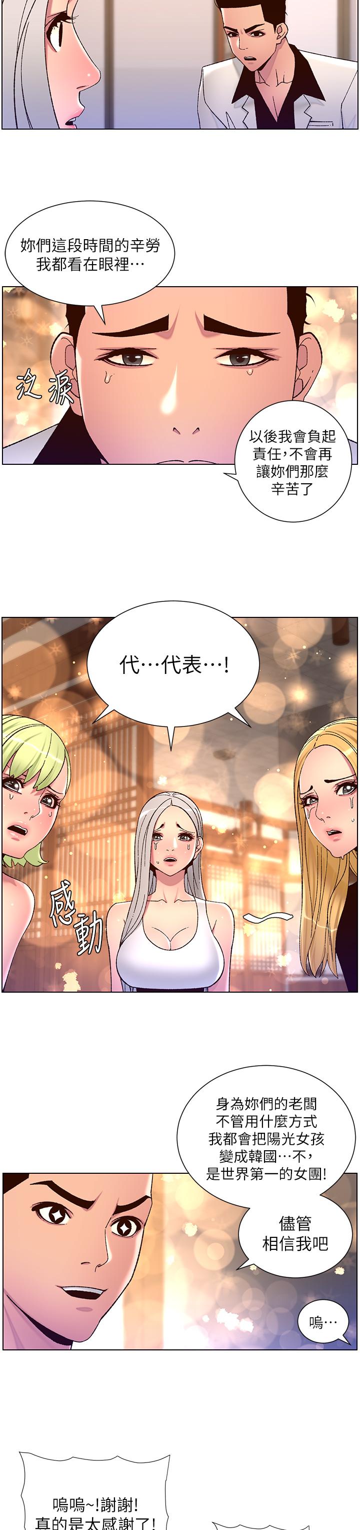 第23张
