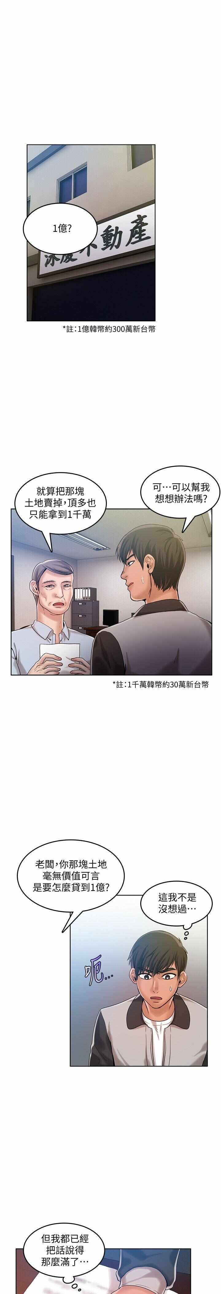 第2张