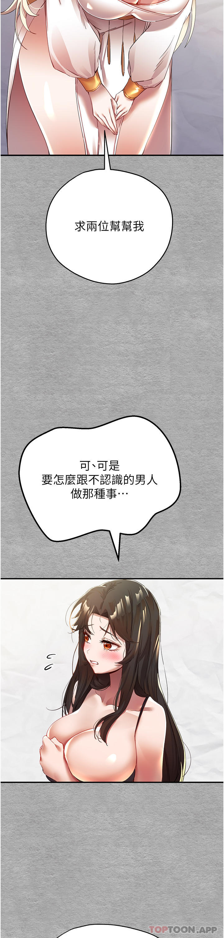 第55张