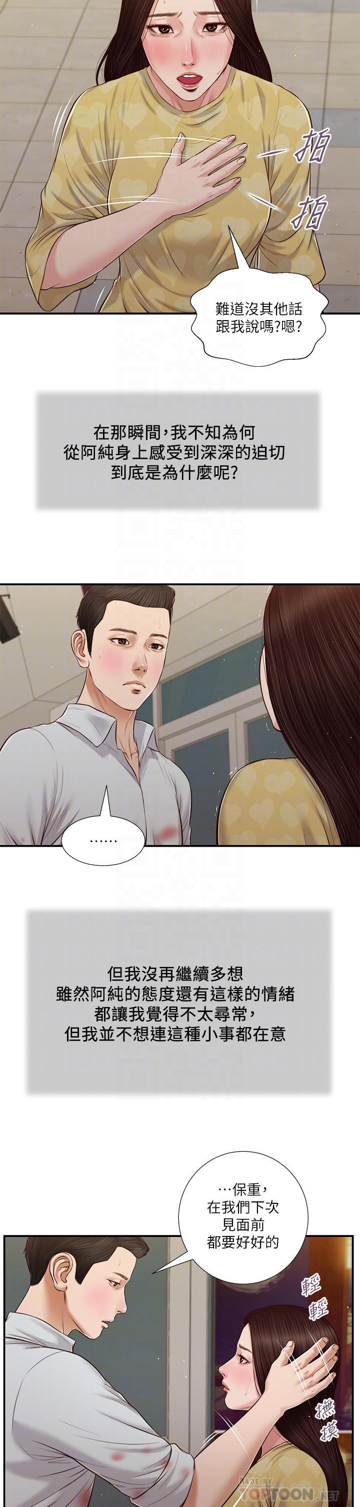 第8张