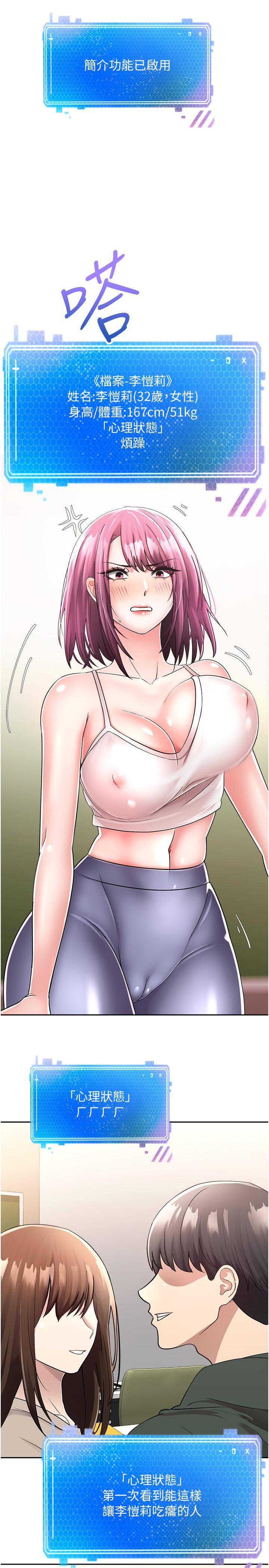 第38张