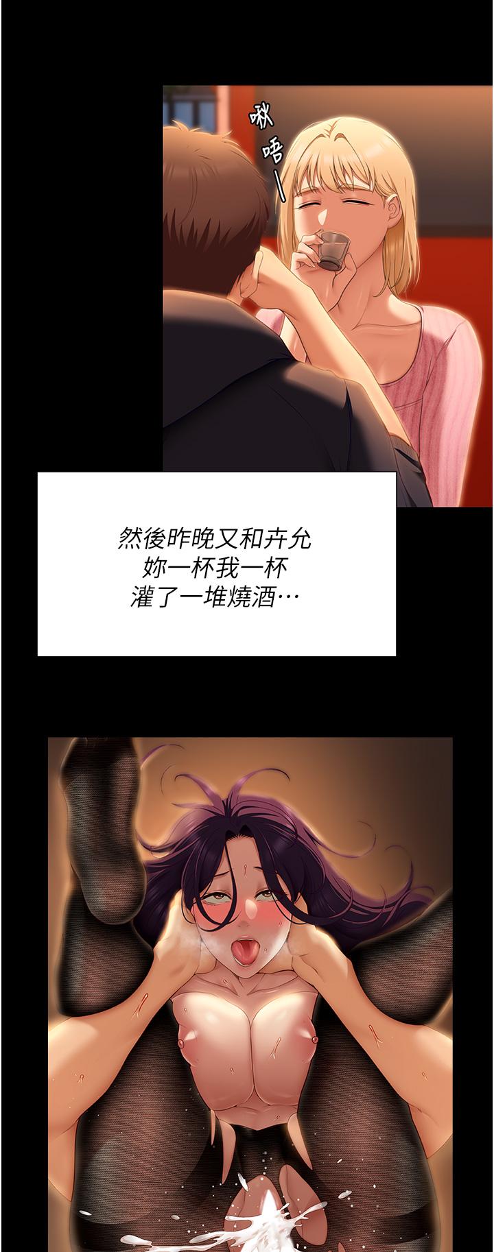 第38张