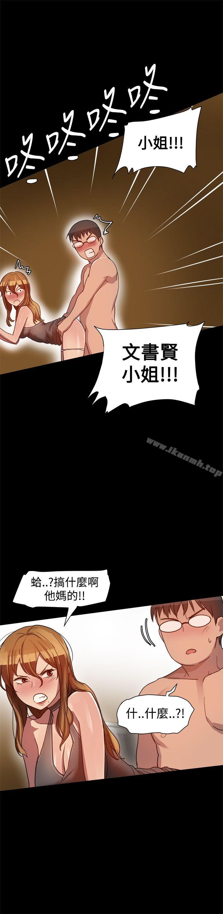 第30张