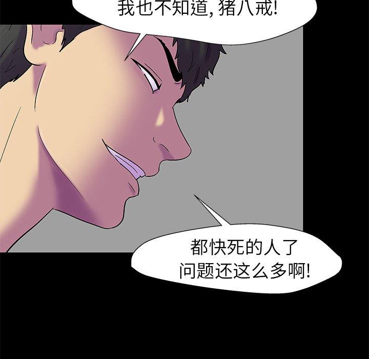 第74张