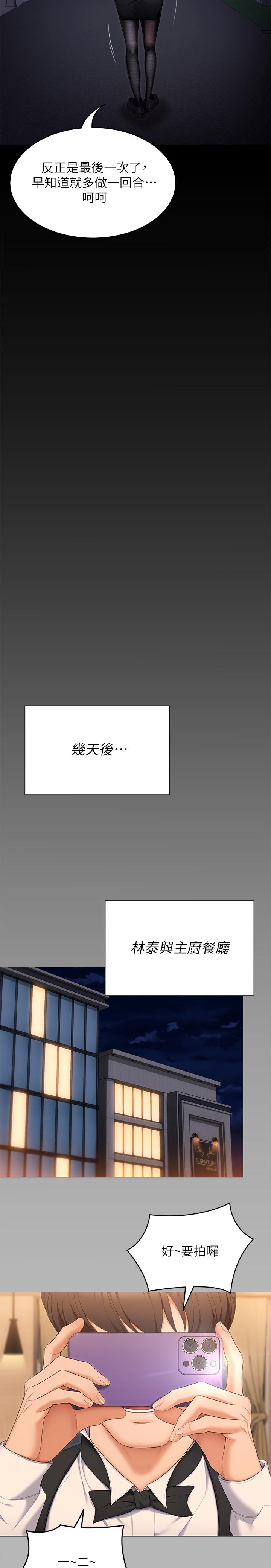 第32张