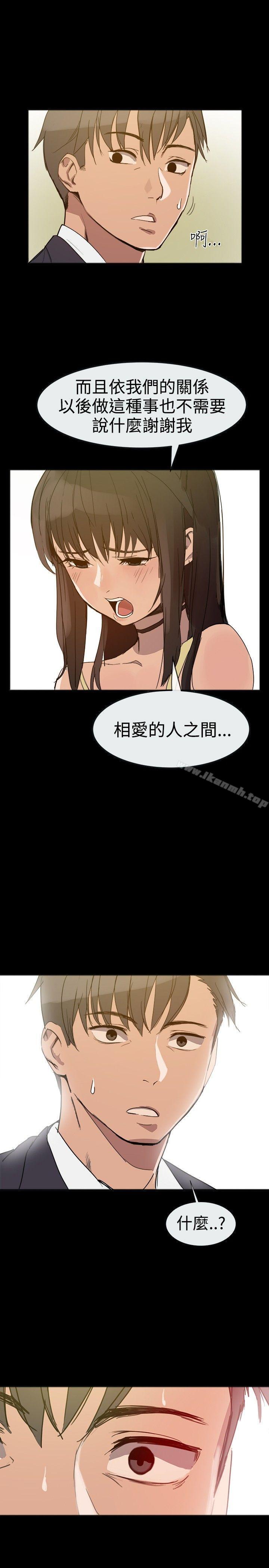 第46张