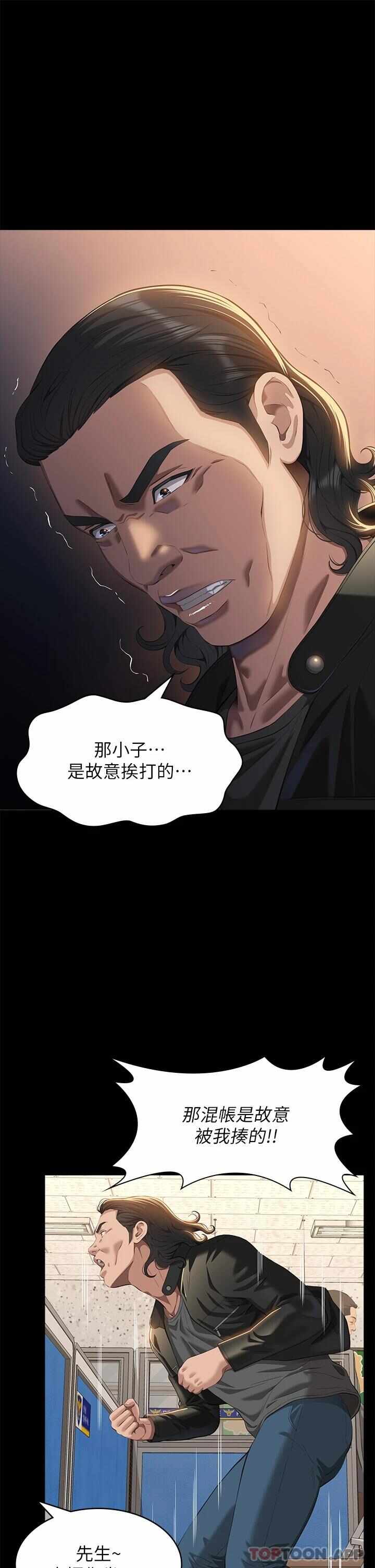 第38张