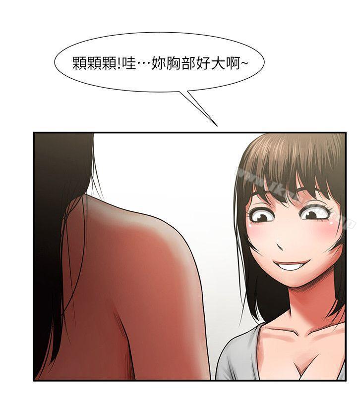 第20张