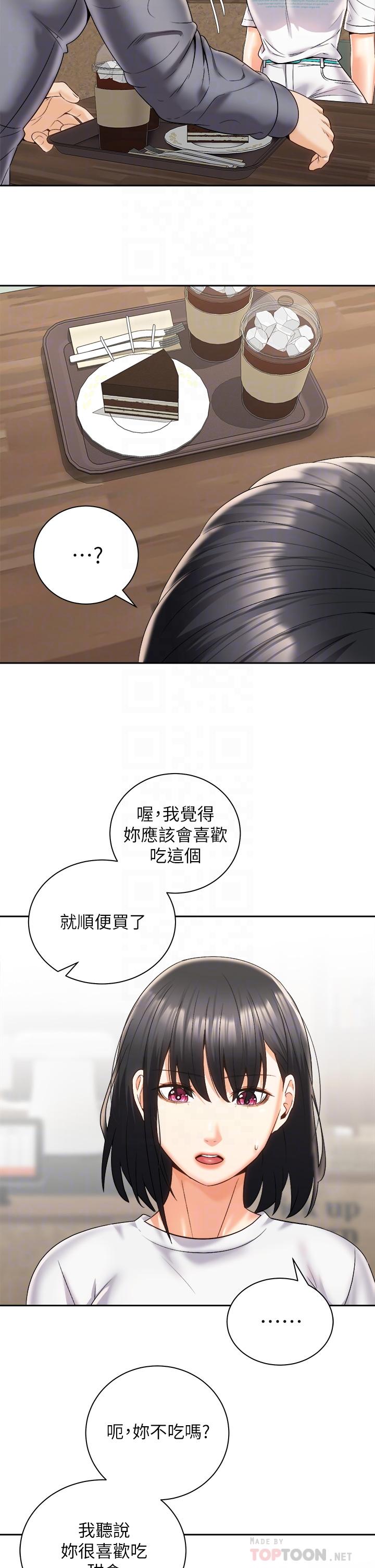 第16张