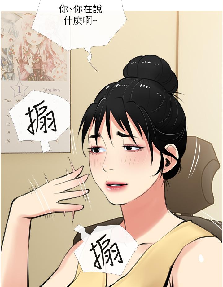 第32张