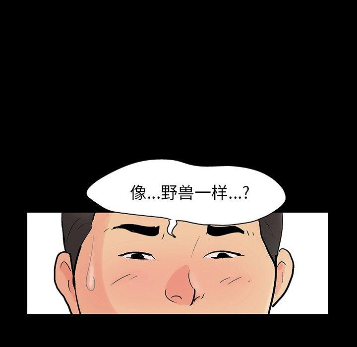 第83张