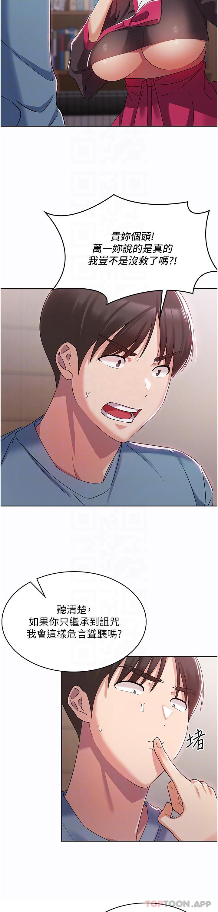 第23张