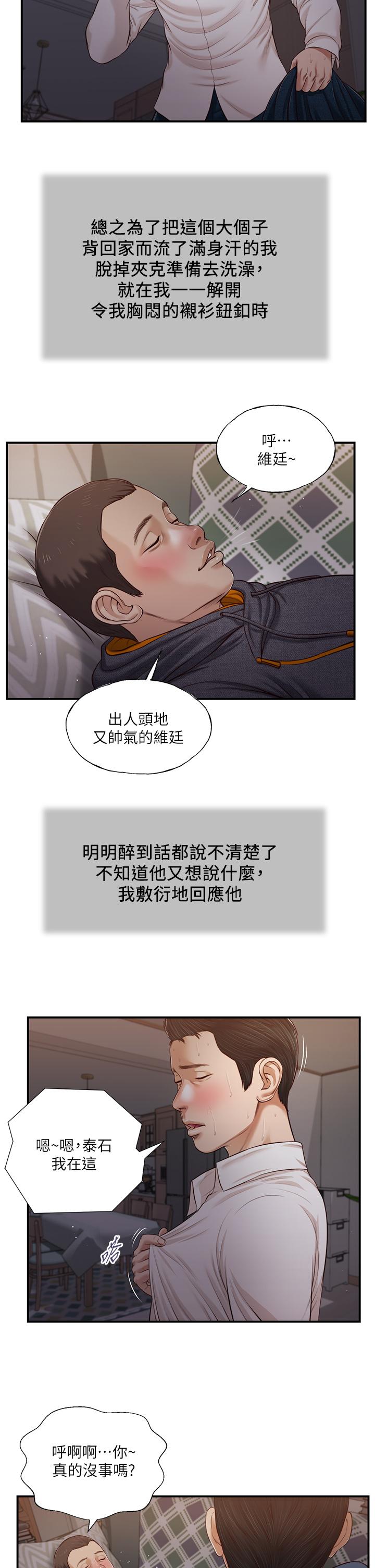 第23张