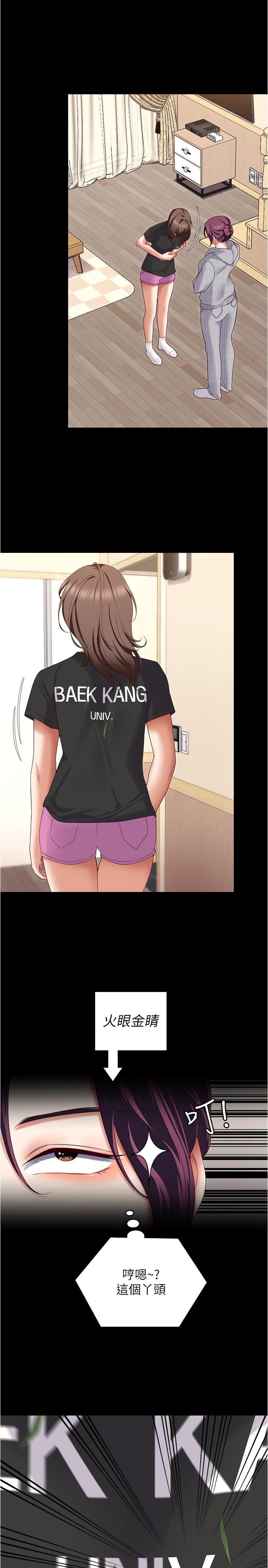 第21张