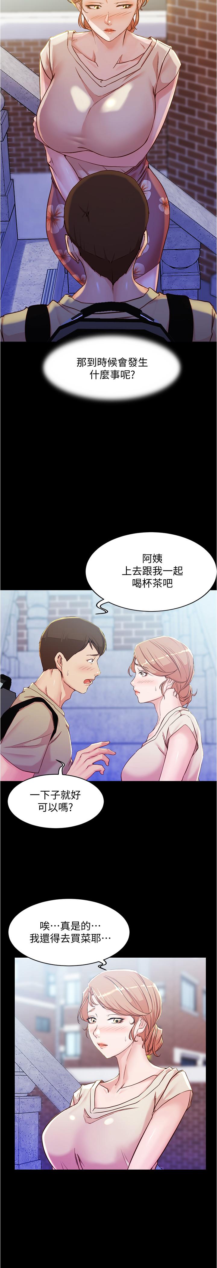 第24张