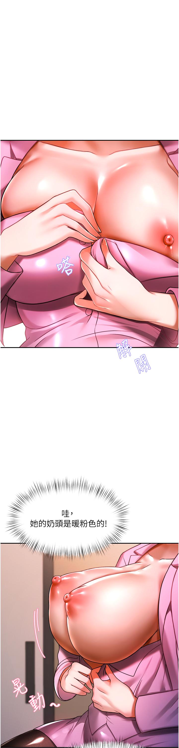 第44张