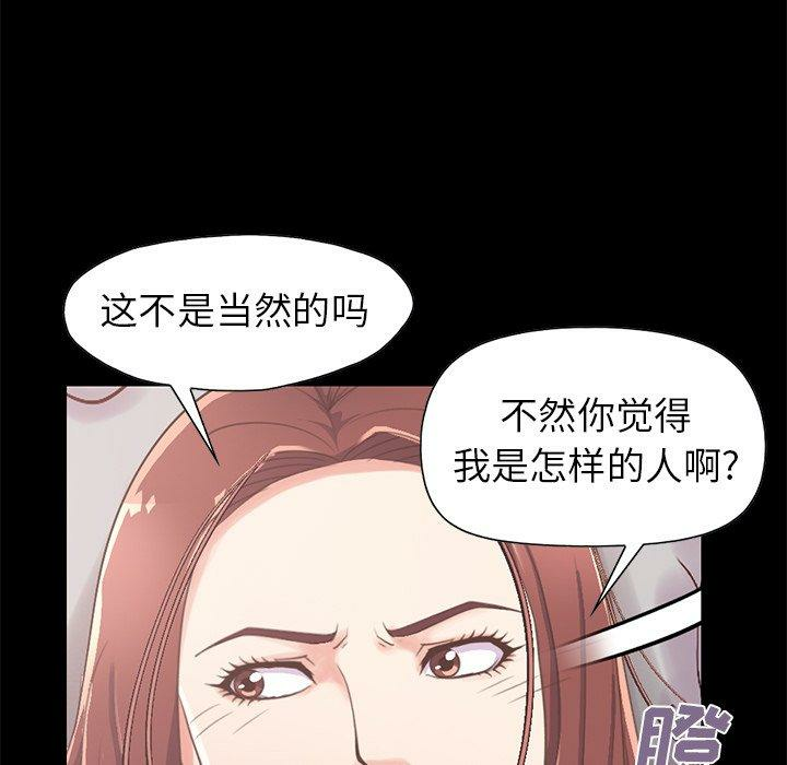 第46张