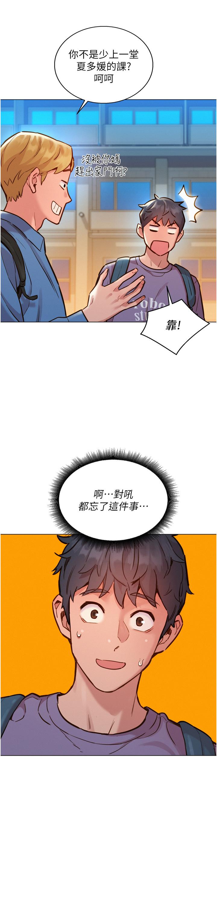 第34张