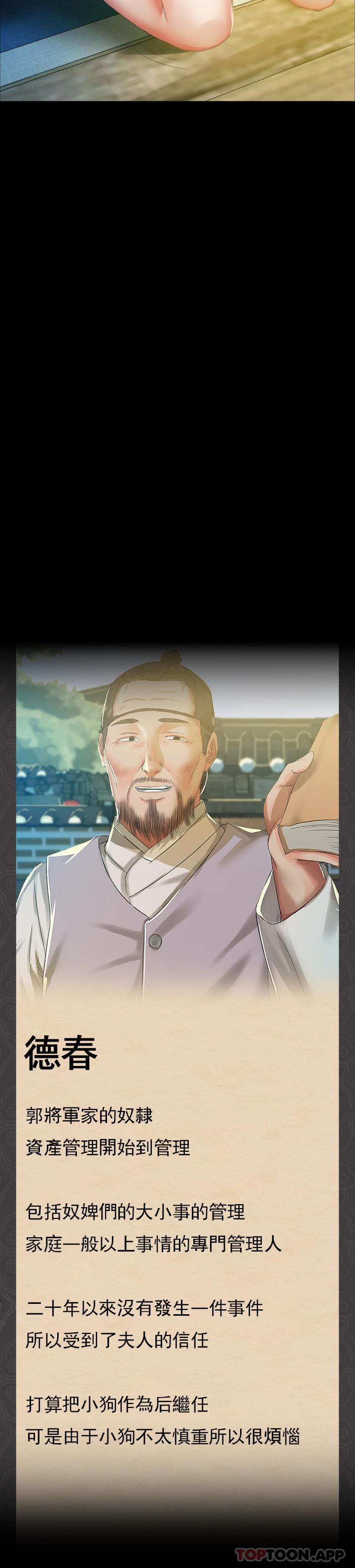 第26张