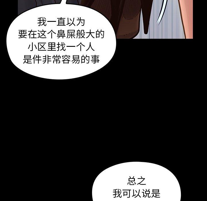 第44张