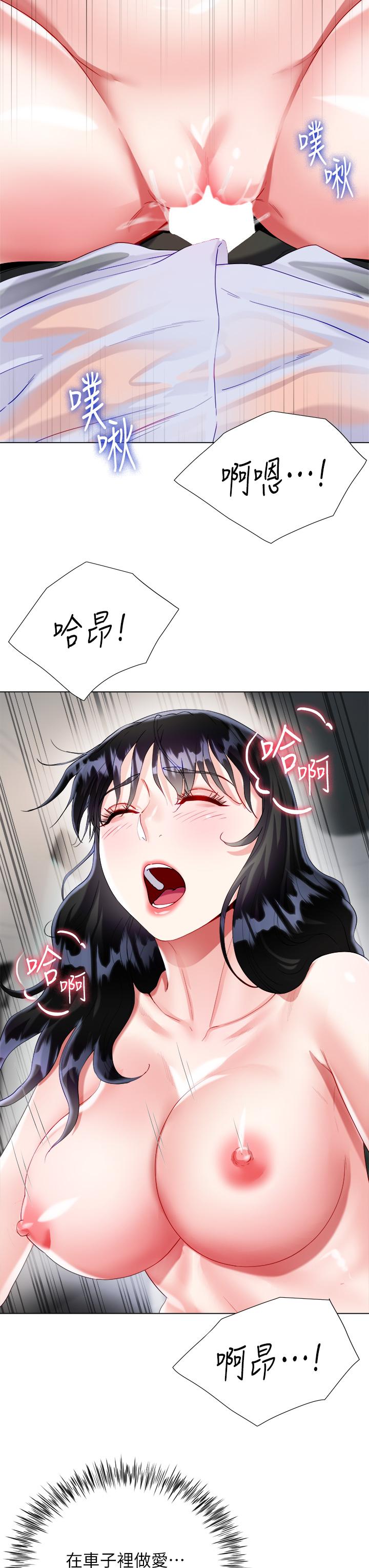 第38张