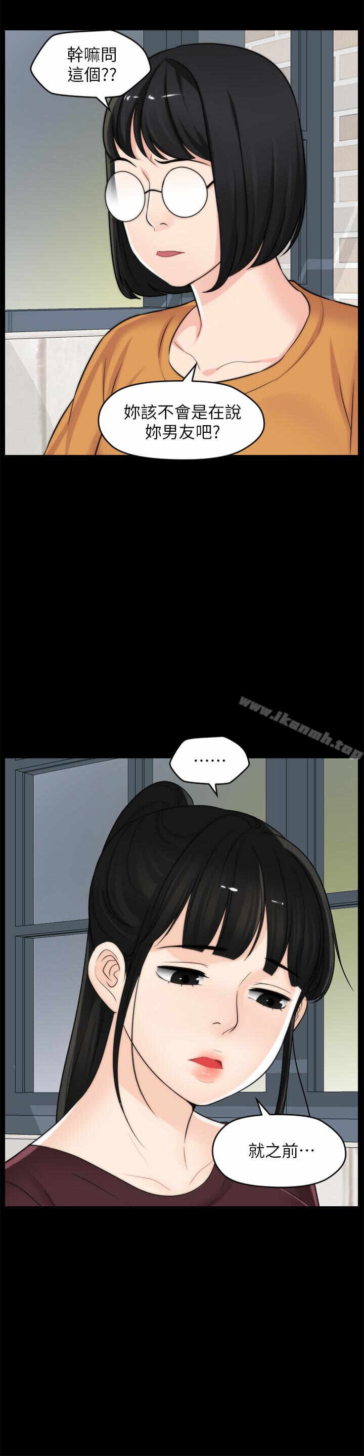 第9张