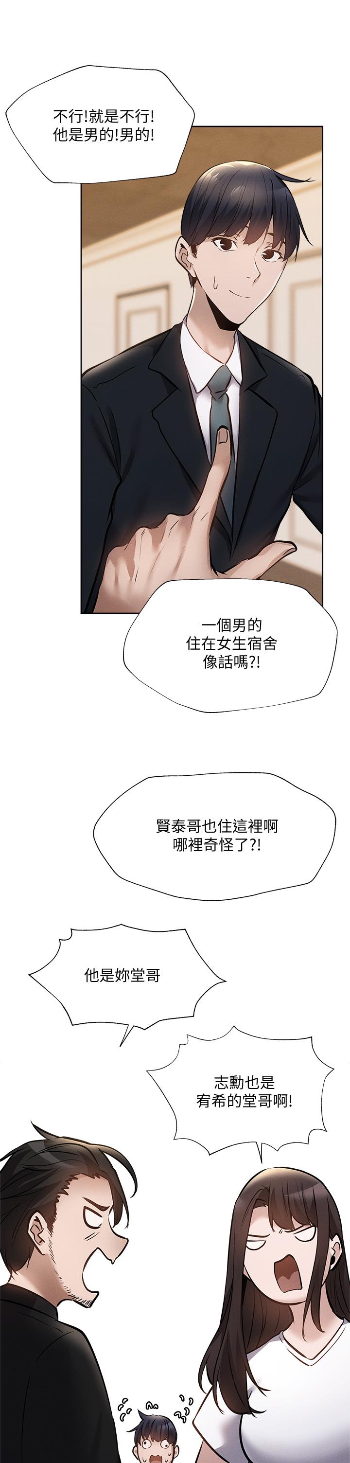 第21张