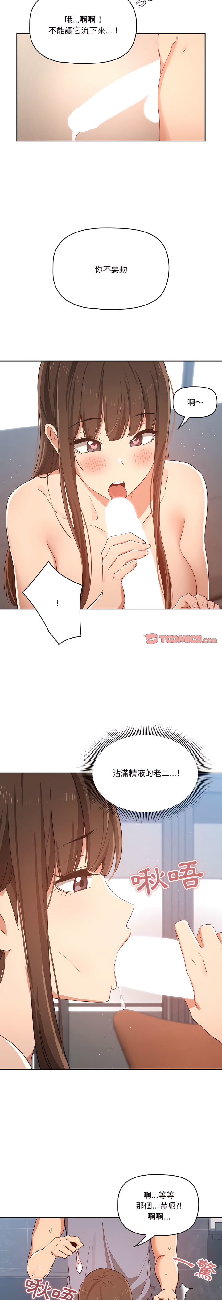 第19张