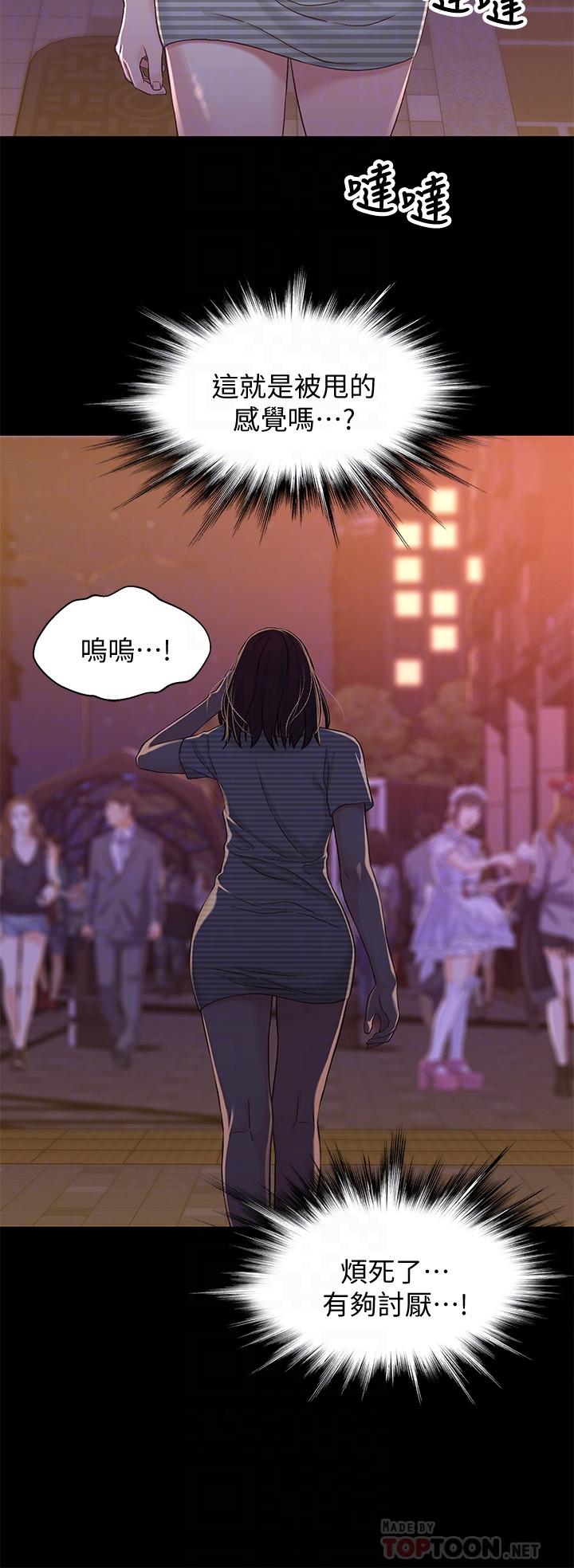 第16张