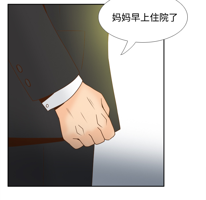第111张
