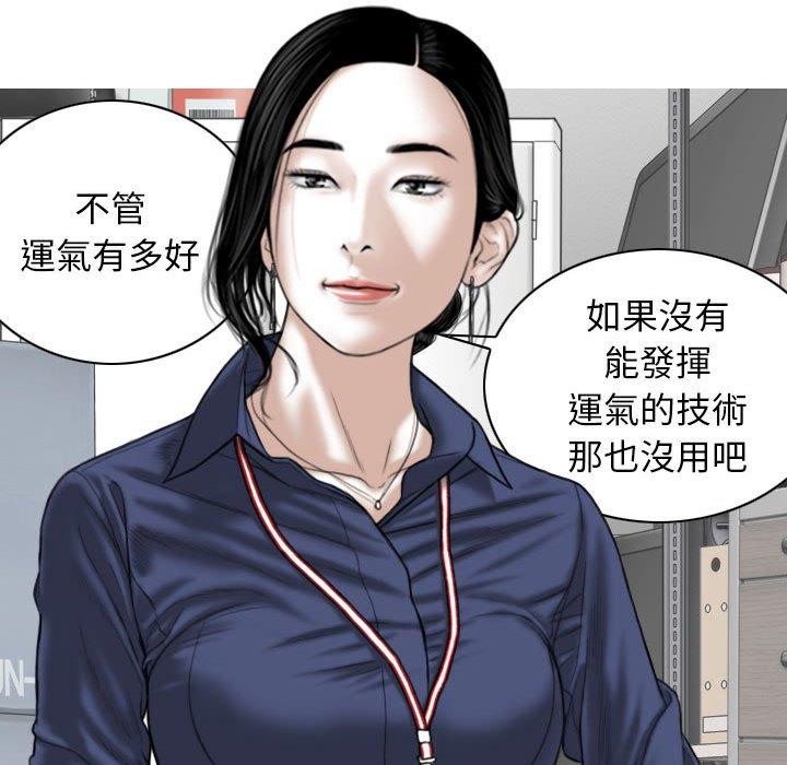 第109张
