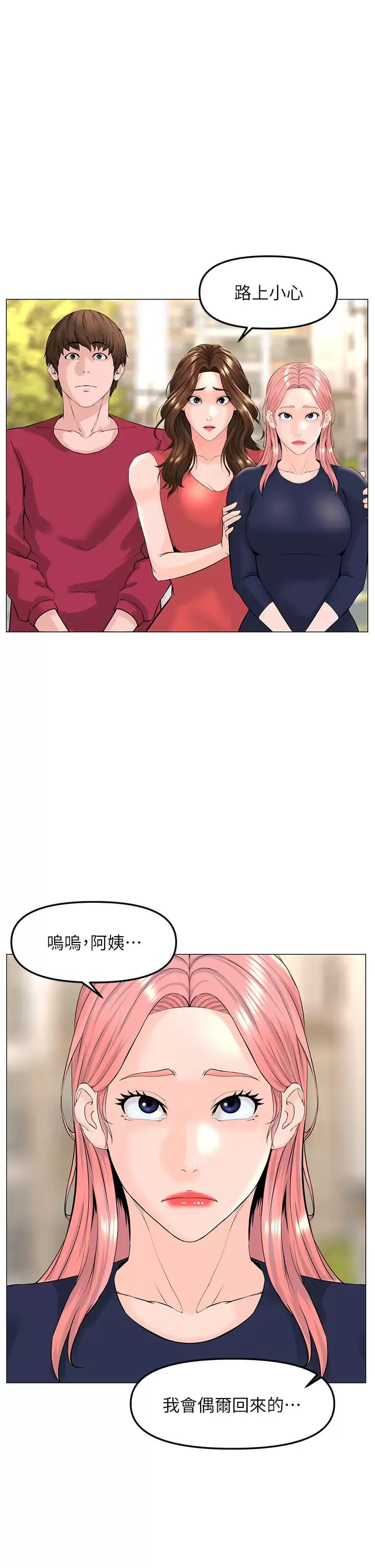 第32张