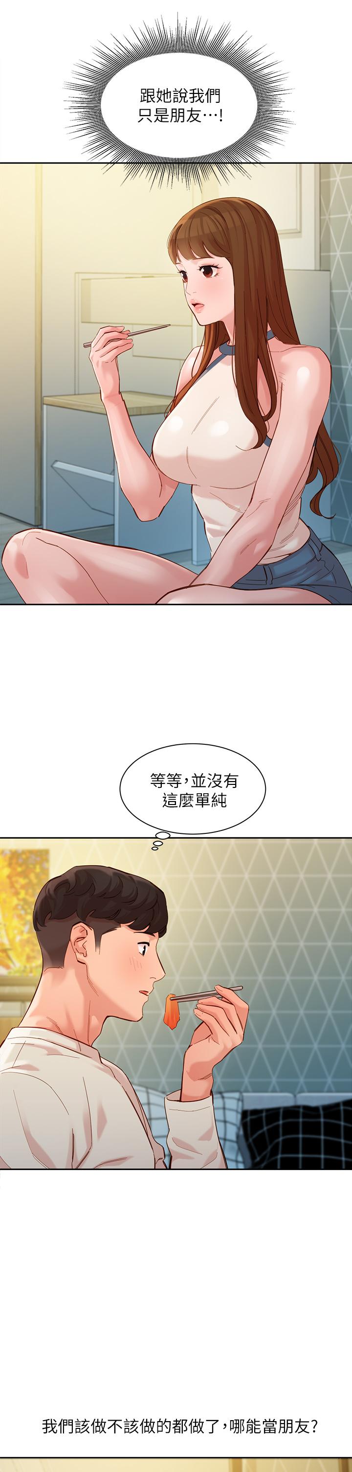 第28张