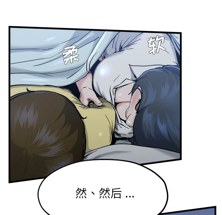 第65张