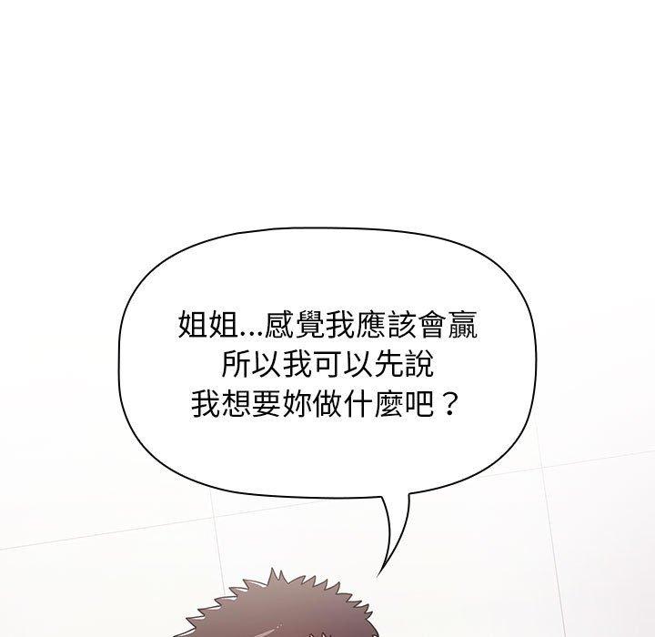第34张