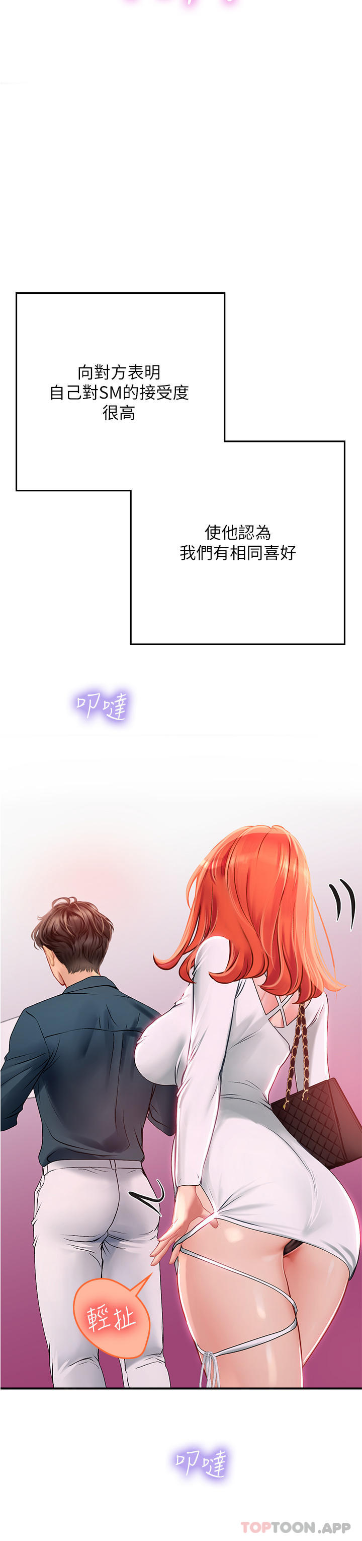 第19张