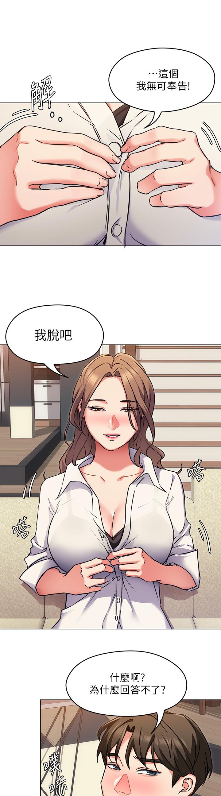 第31张