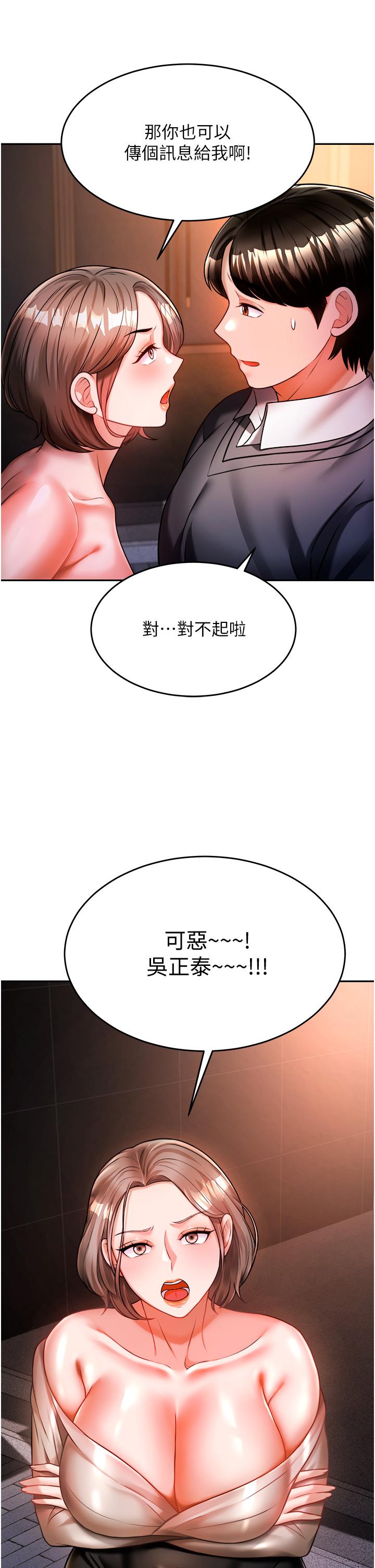 第33张