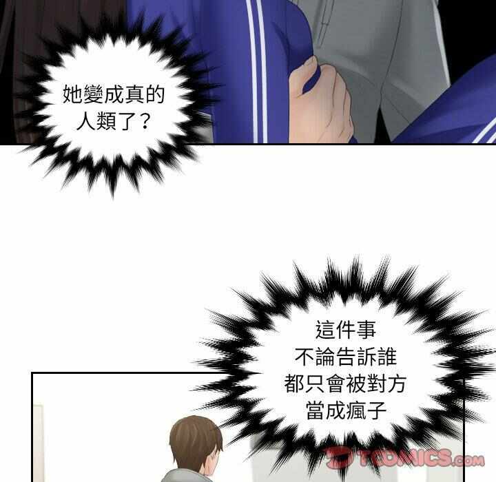 第73张