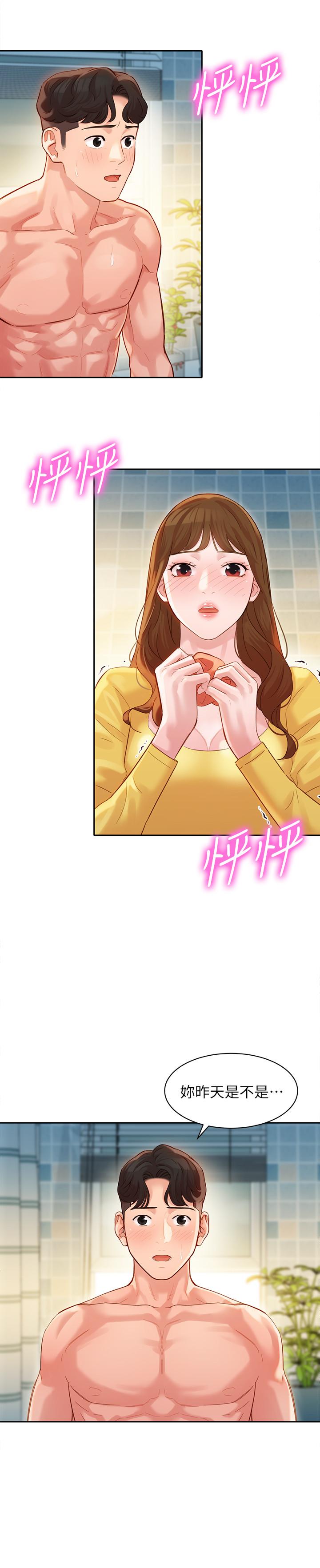 第21张