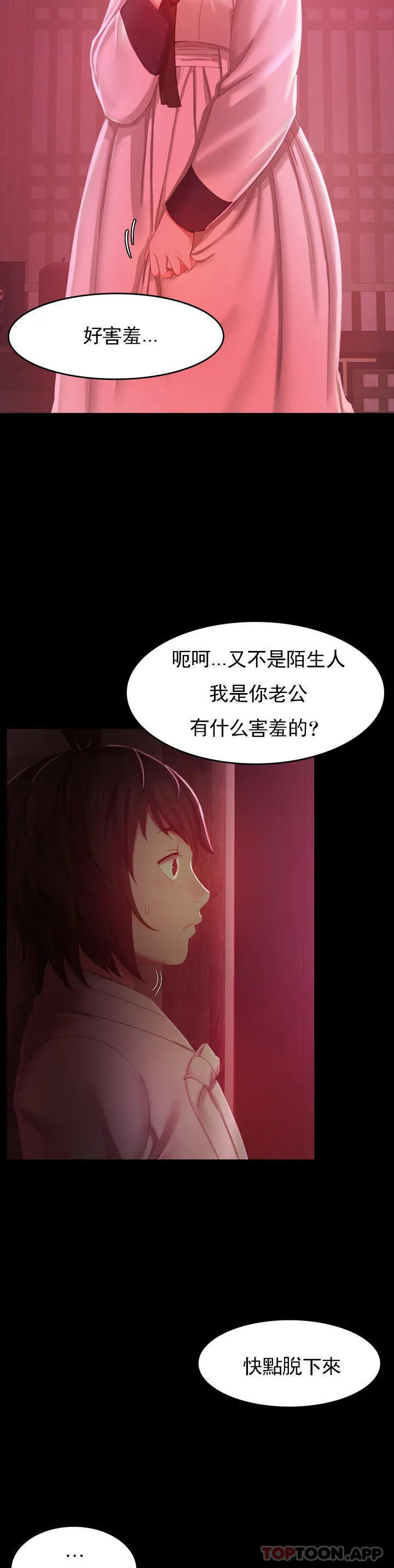 第69张