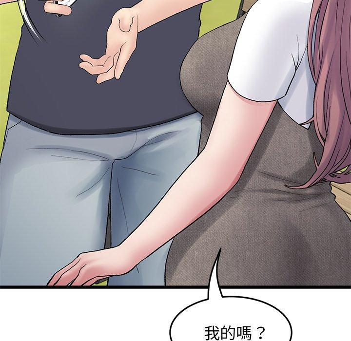 第161张